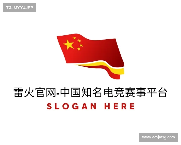 网址雷火官网-中国知名电竞赛事平台